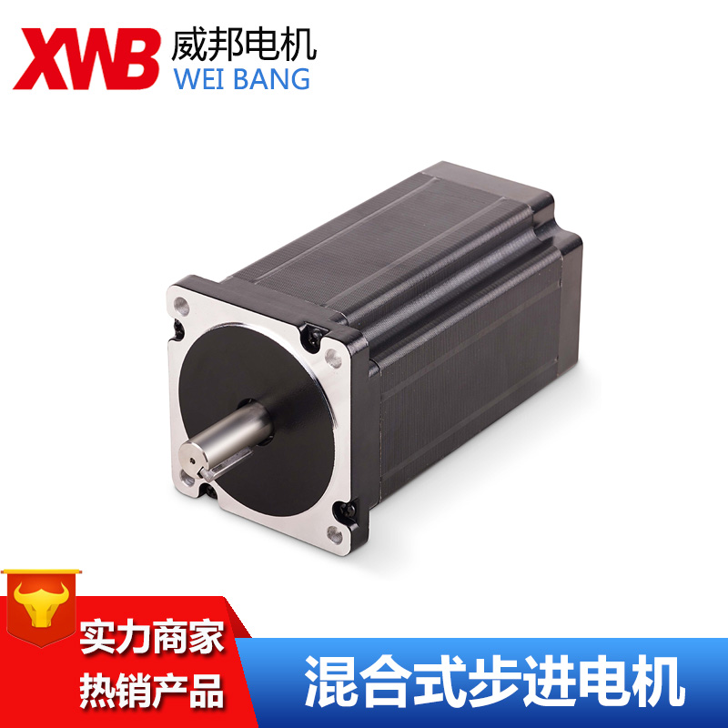 86H2P11860A4軸12.7mm 步進電機 兩相 工廠直銷