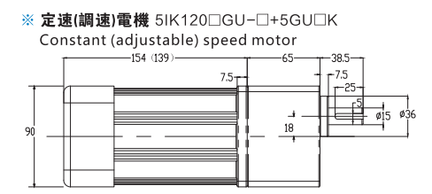120W微型交流齒輪減速電機
