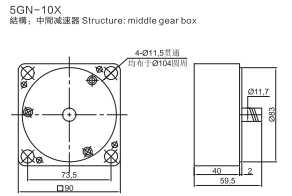 120W中間齒輪箱尺