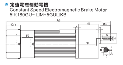 180W微型交流齒輪減速電機(jī)（尺寸圖）